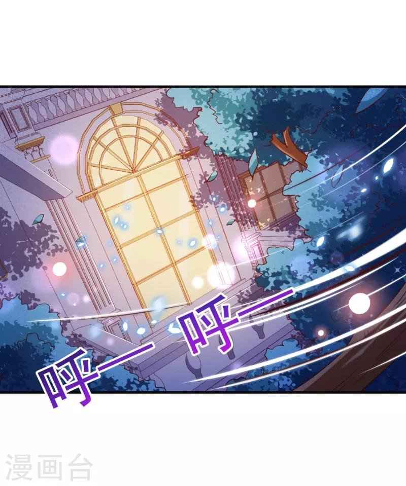 第2季75话 这是我的婚礼！-第202话