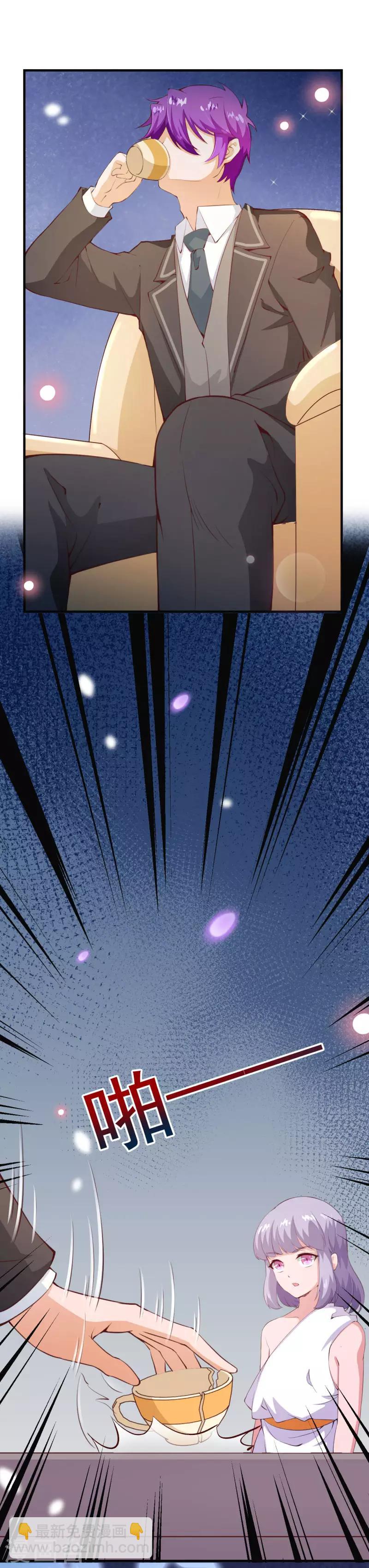 第2季77话 婚礼&hellip;&hellip;终止吗？-第204话