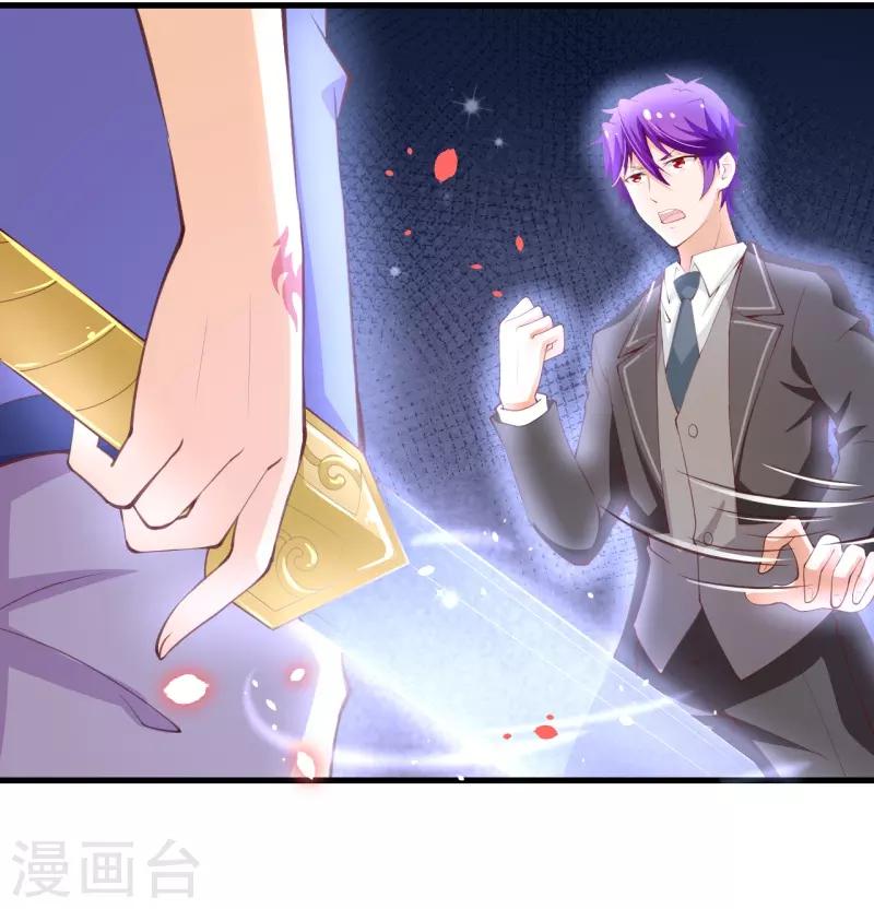 第2季79话 是你逼我的-第206话