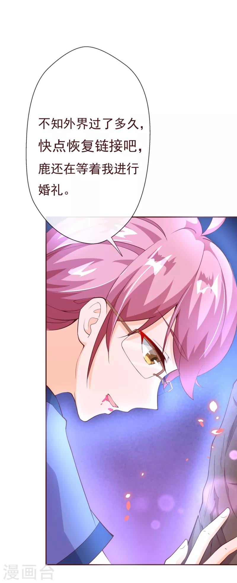 第2季83话 只有一个人活着-第210话