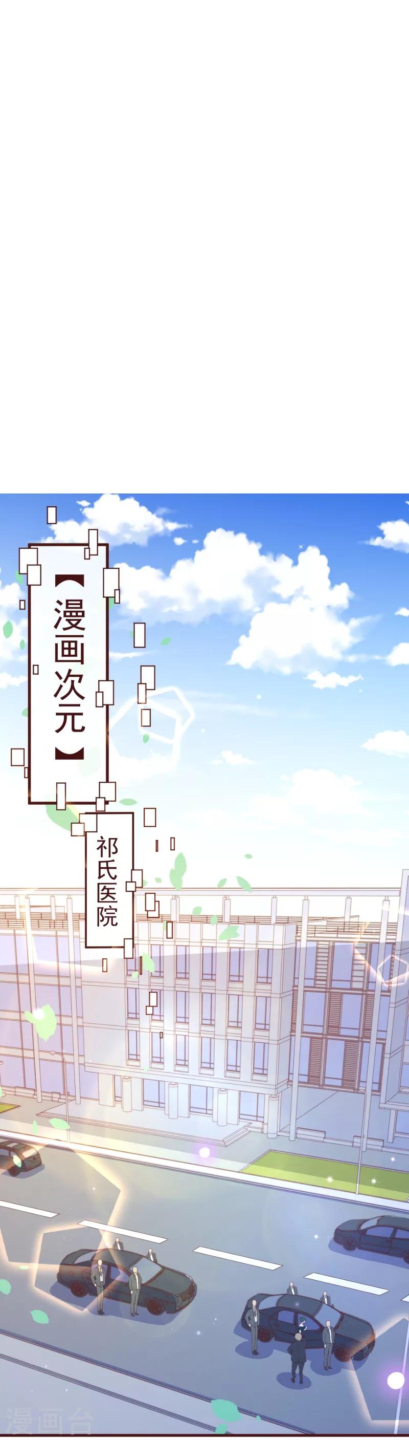 第2季83话 只有一个人活着-第210话