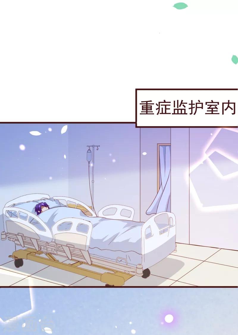 第2季83话 只有一个人活着-第210话
