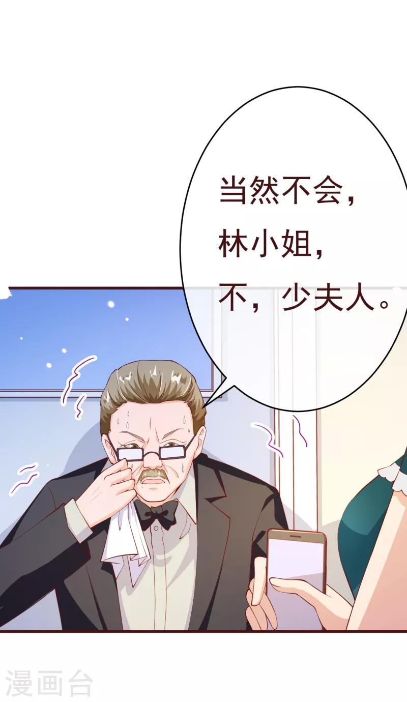 第2季83话 只有一个人活着-第210话