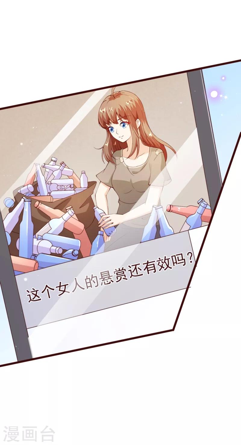 第2季83话 只有一个人活着-第210话
