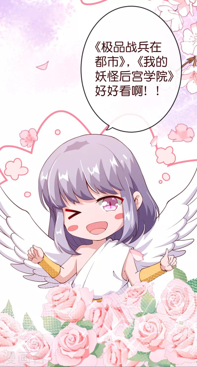 第2季83话 只有一个人活着-第210话