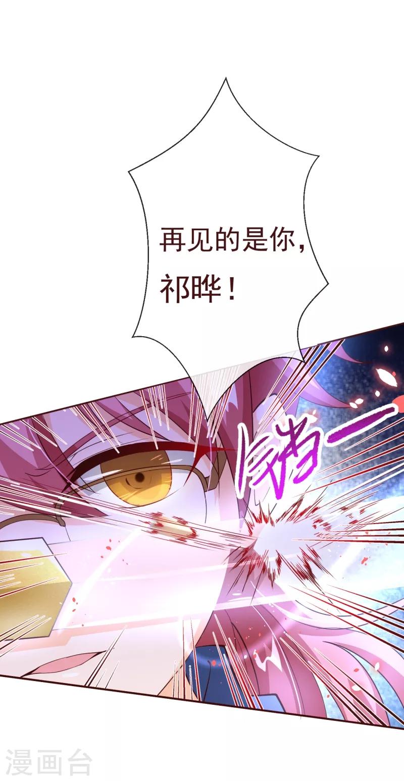 第2季83话 只有一个人活着-第210话