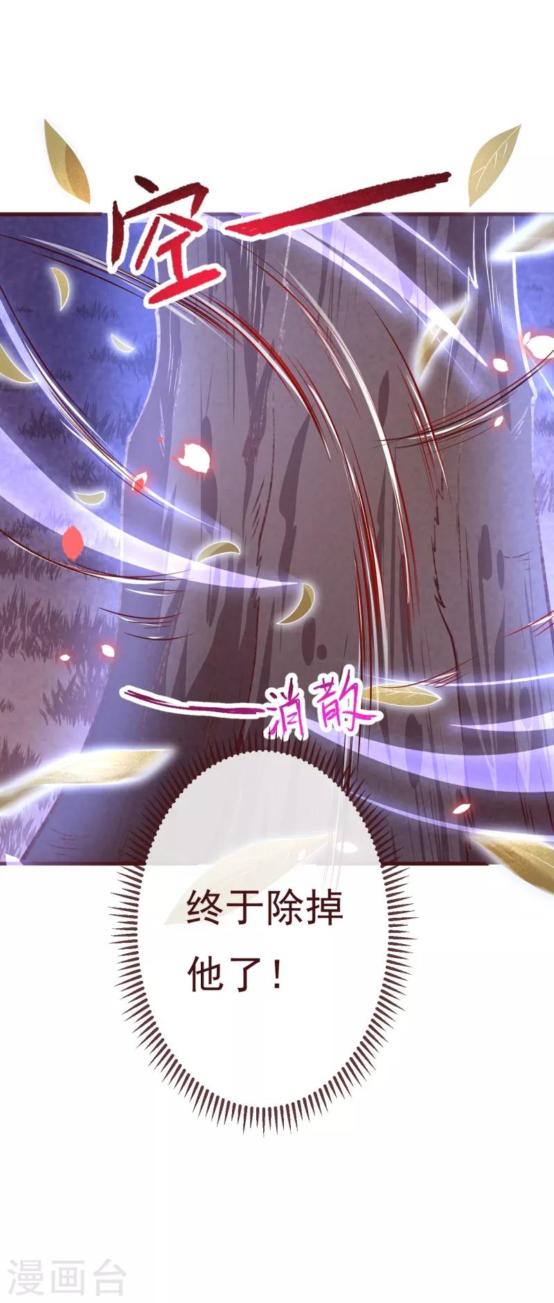 第2季83话 只有一个人活着-第210话
