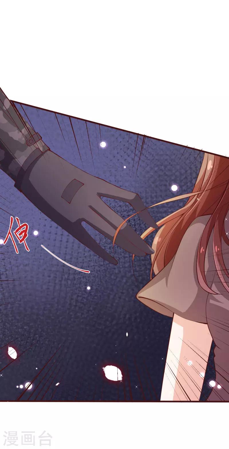 第2季85话 谁敢动少夫人-第212话