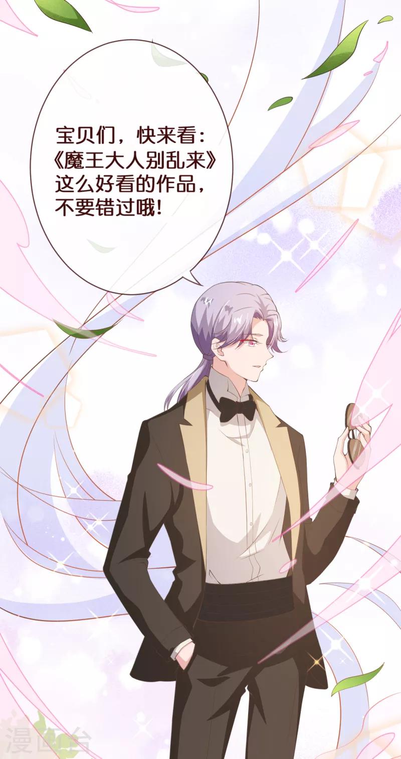 第2季87话 七夜的杀机-第214话