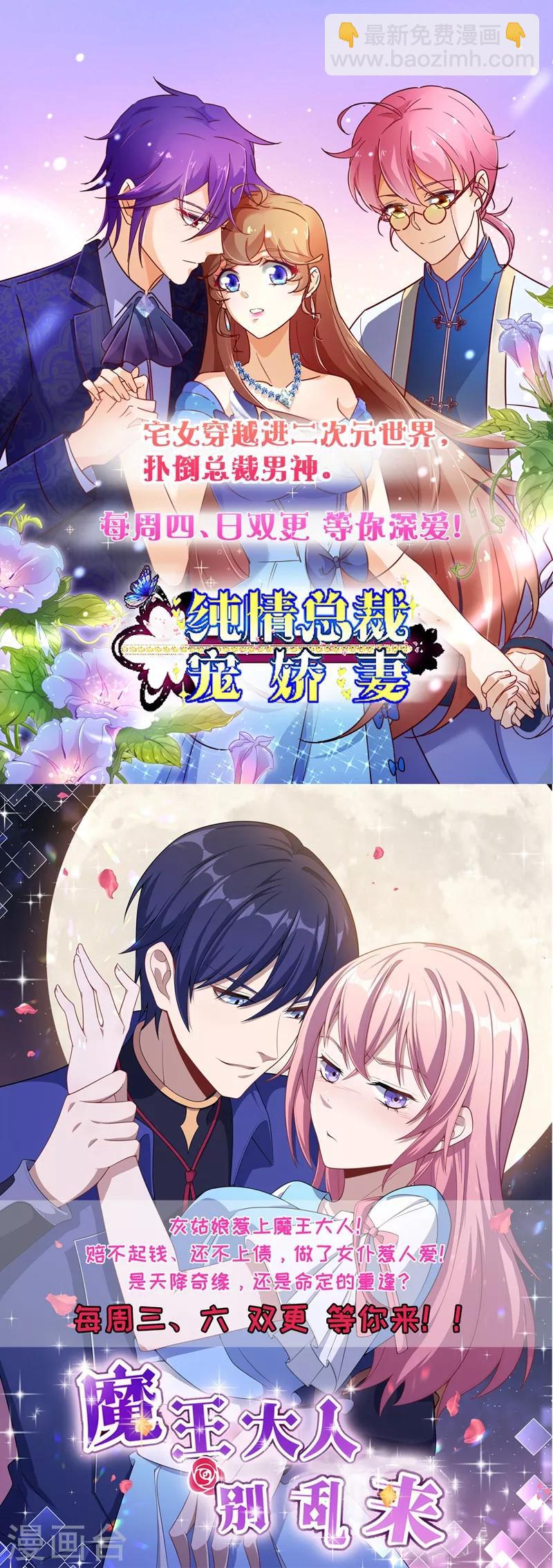 第2季87话 七夜的杀机-第214话