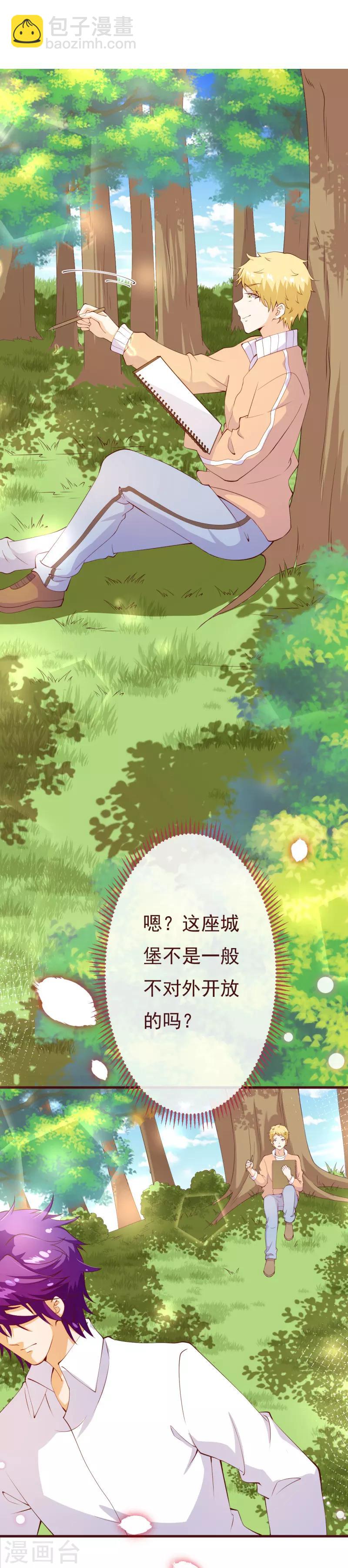 第2季87话 七夜的杀机-第214话