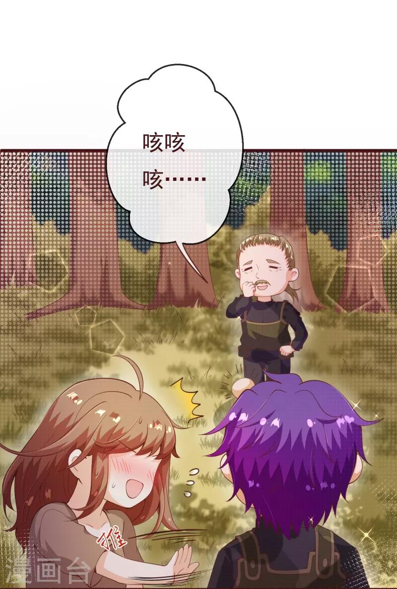 第2季89话 夫人，我就皮一下-第216话