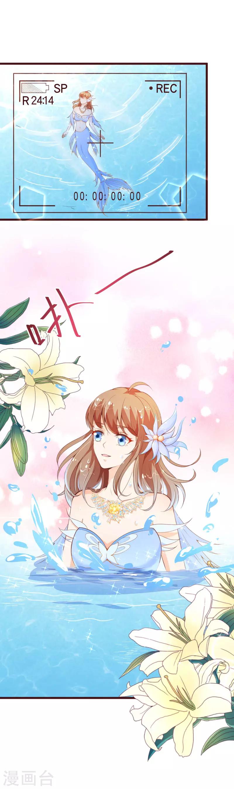 第2季93话 总裁的浪漫新婚-第220话