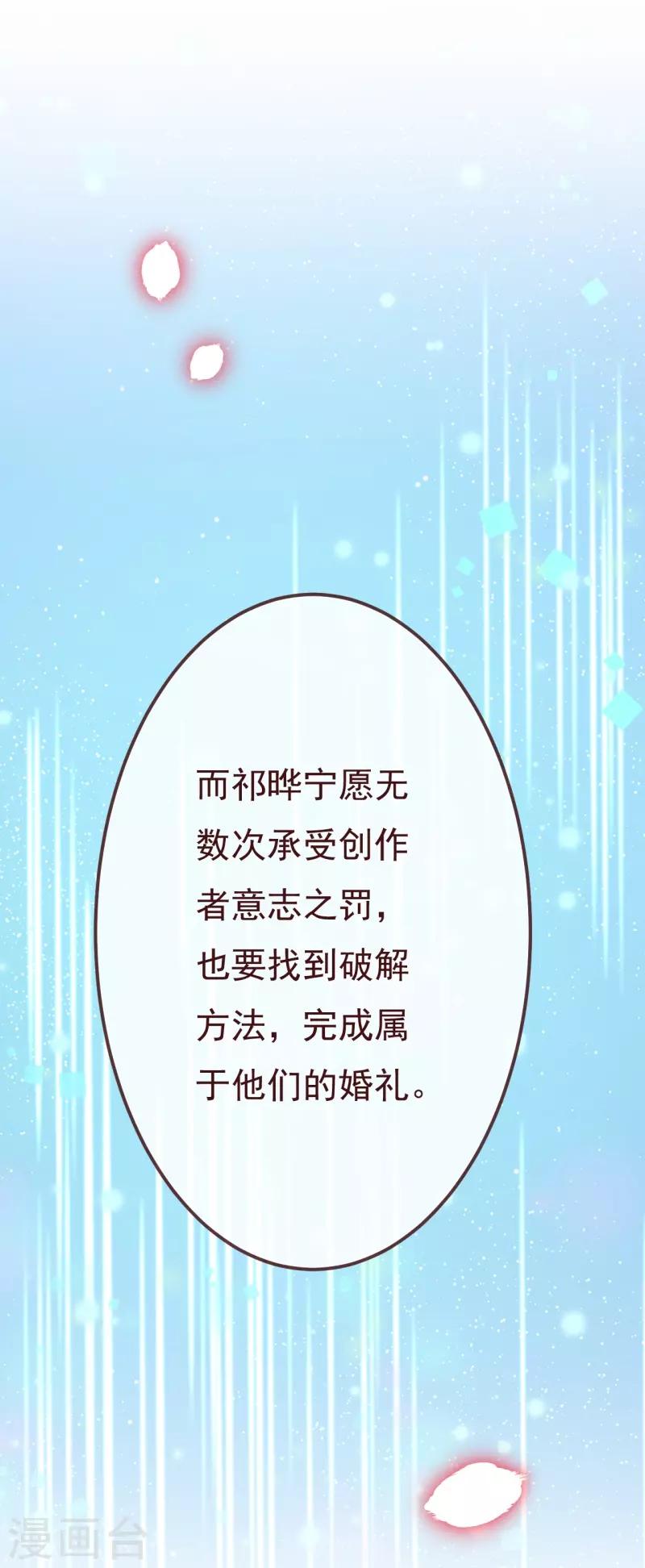 第2季95话 有你真好-第222话
