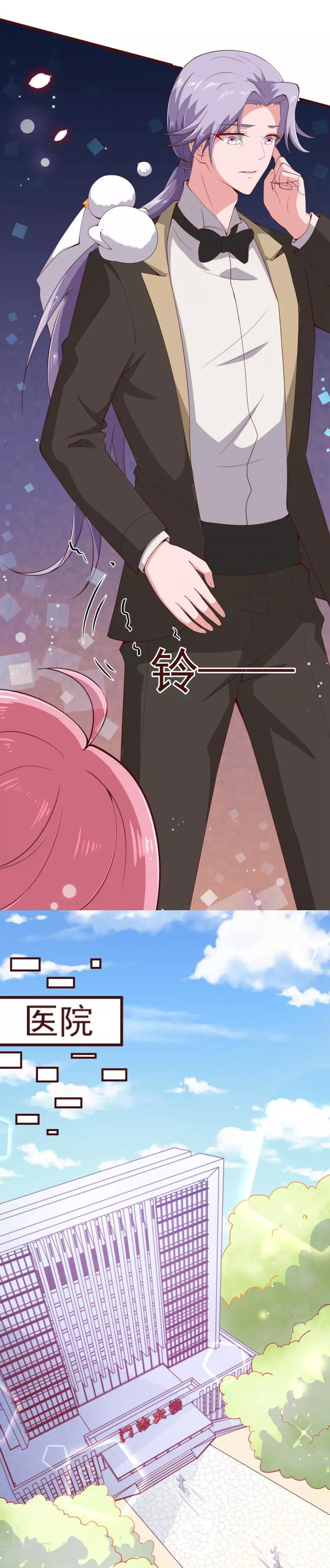 第2季95话 有你真好-第222话
