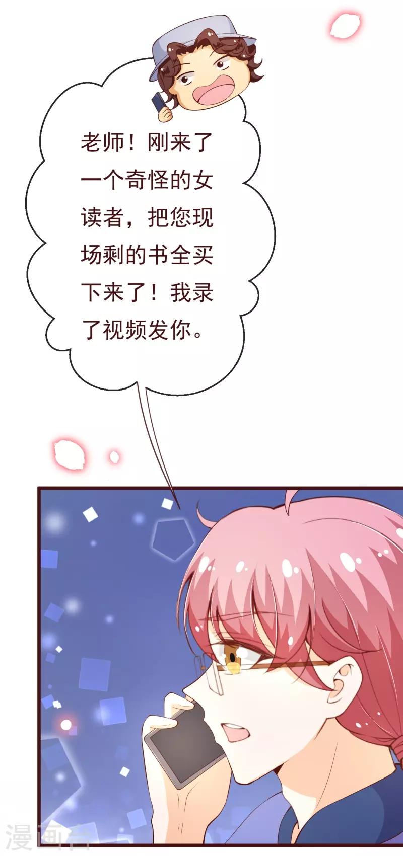 第2季95话 有你真好-第222话