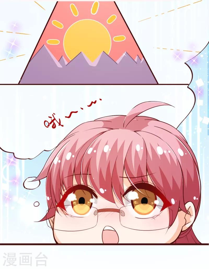 第2季97话 七夜的新婚礼物-第224话