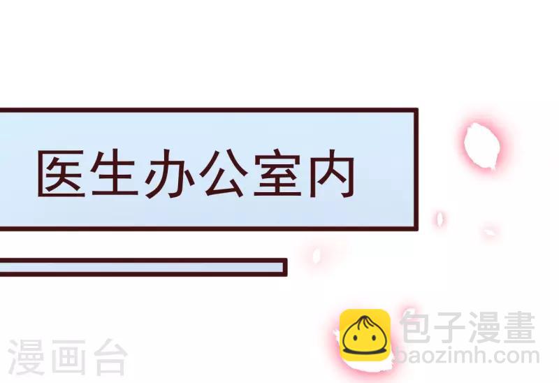第2季97话 七夜的新婚礼物-第224话