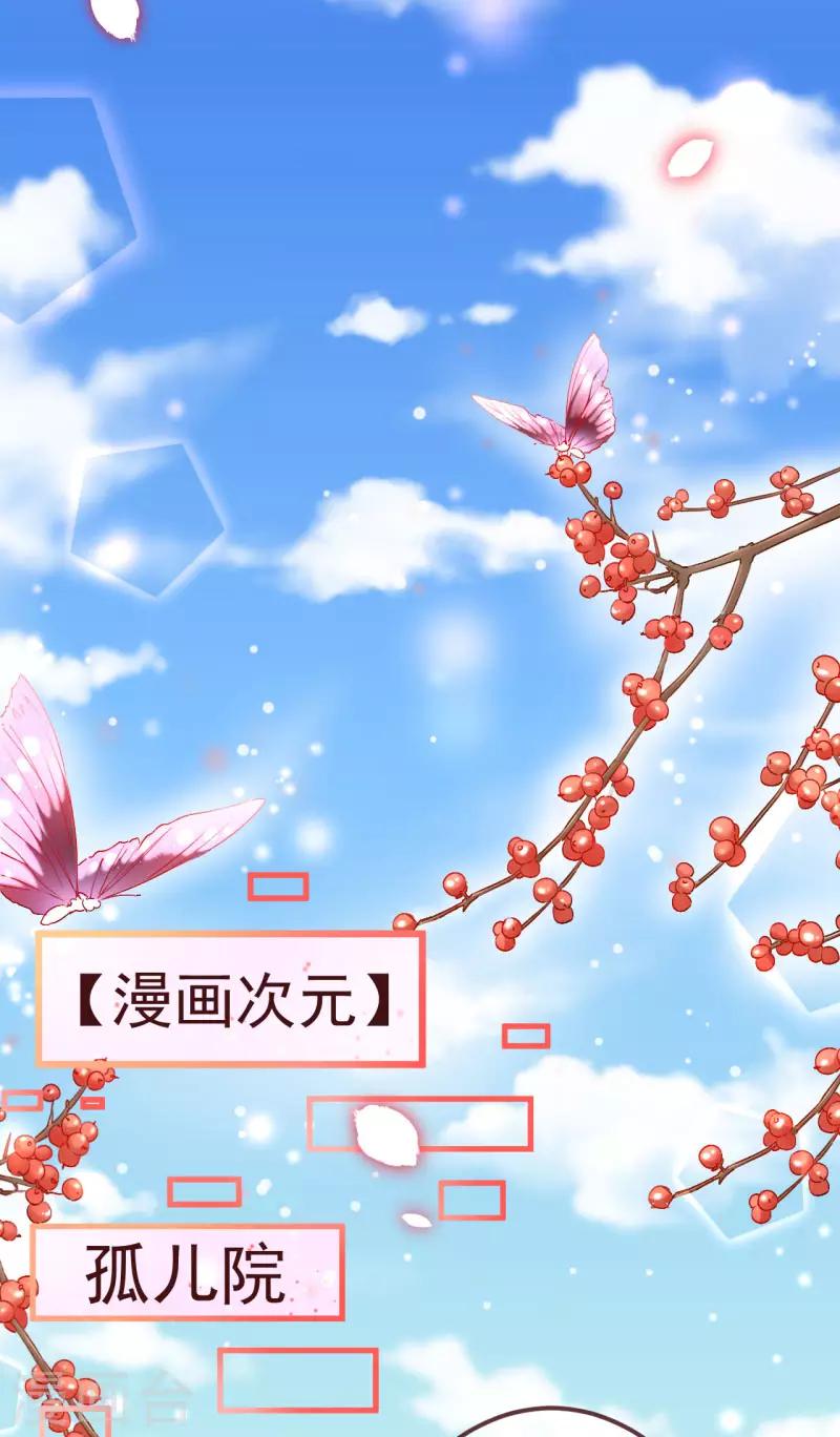 第2季99话 我只想拿起画笔-第226话