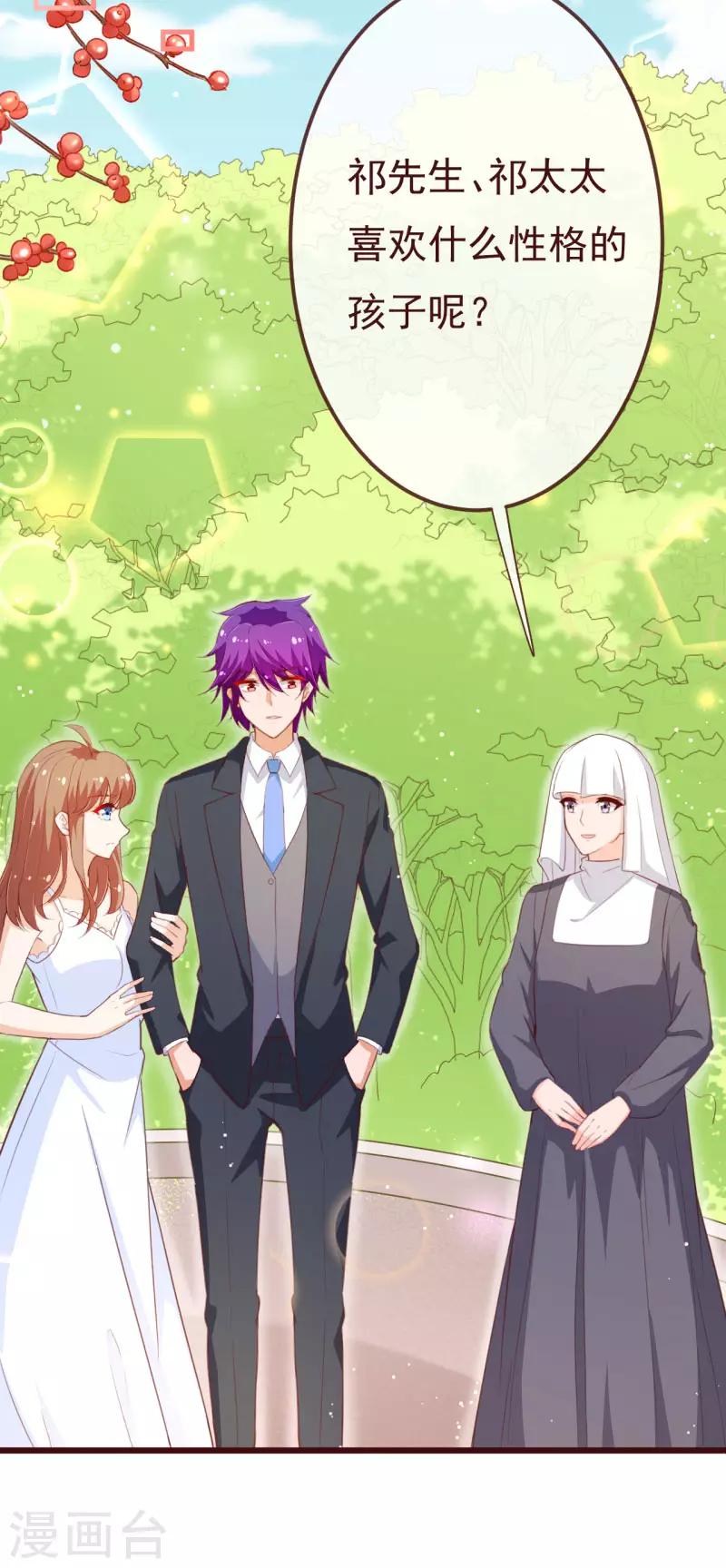 第2季99话 我只想拿起画笔-第226话