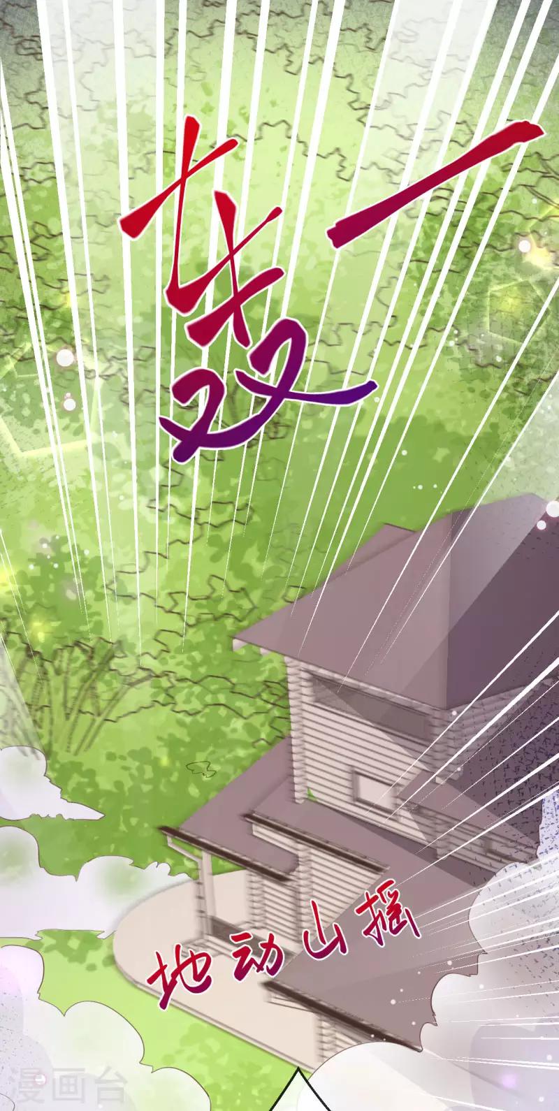 第2季99话 我只想拿起画笔-第226话