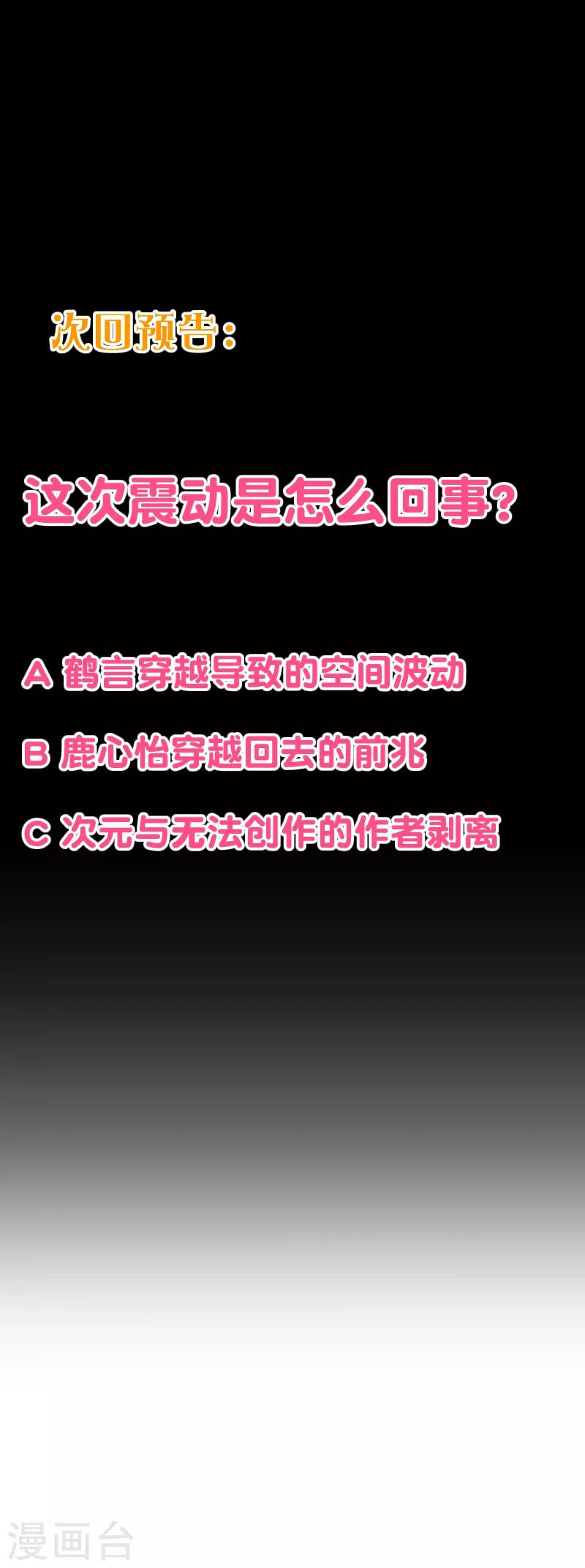 第2季99话 我只想拿起画笔-第226话