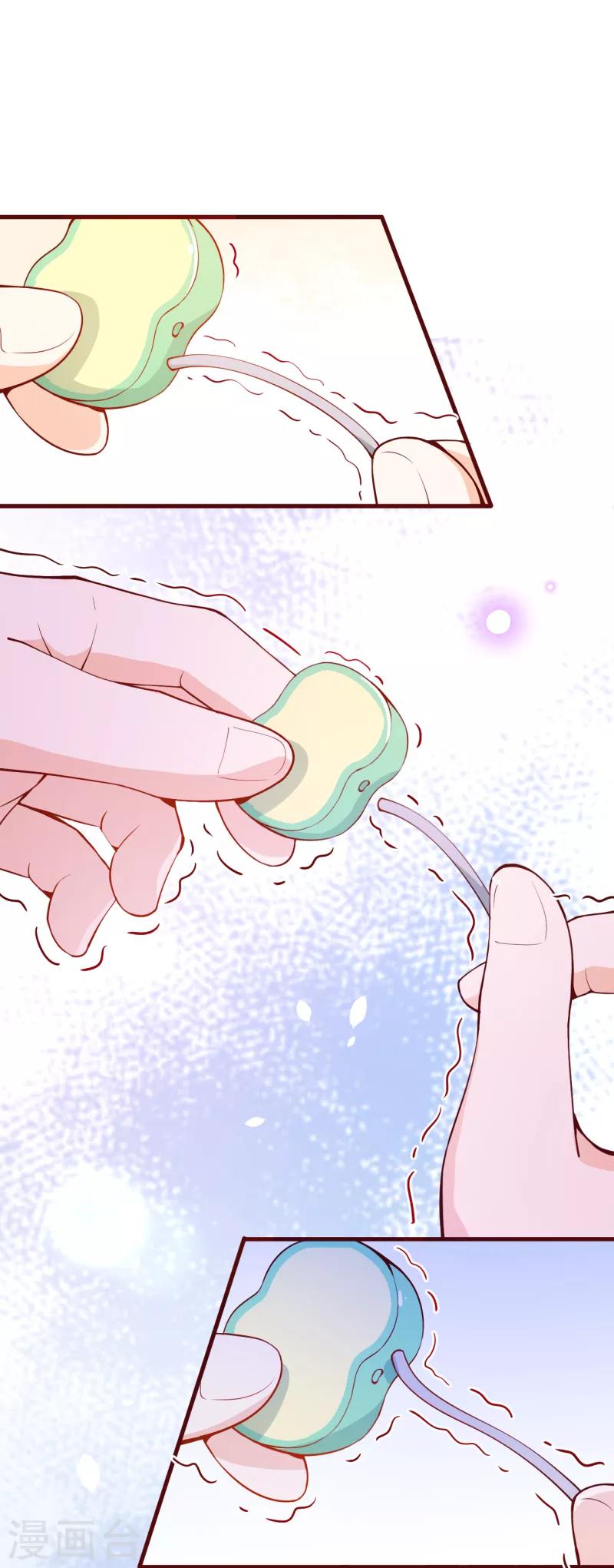 第2季101话 清理无主次元的条件-第228话