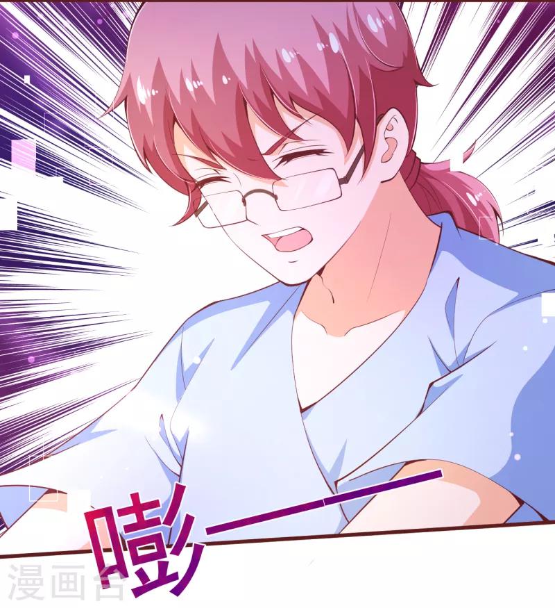 第2季103话 想到办法了-第230话