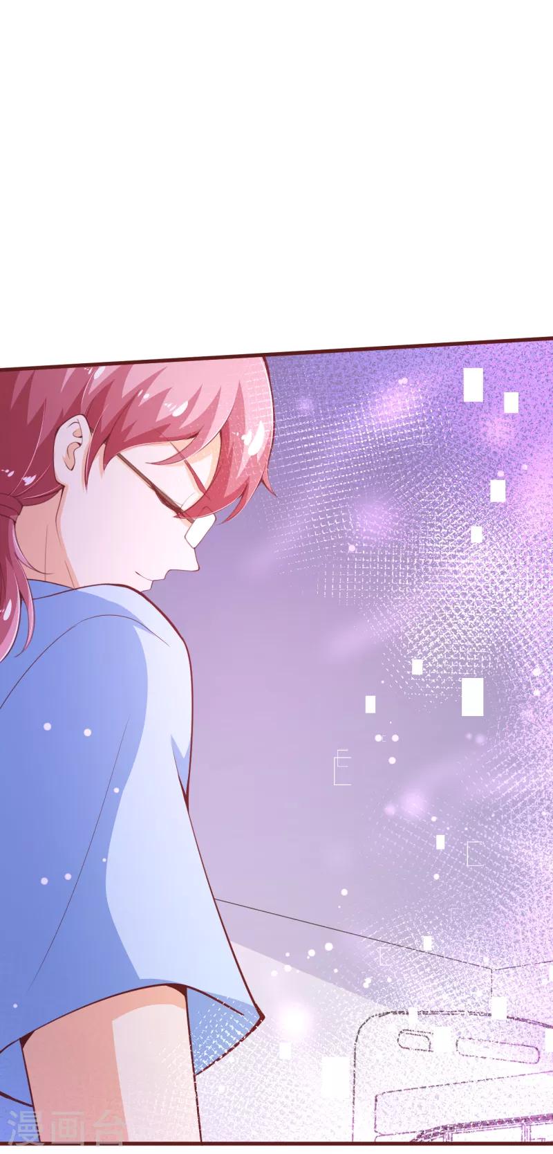 第2季103话 想到办法了-第230话