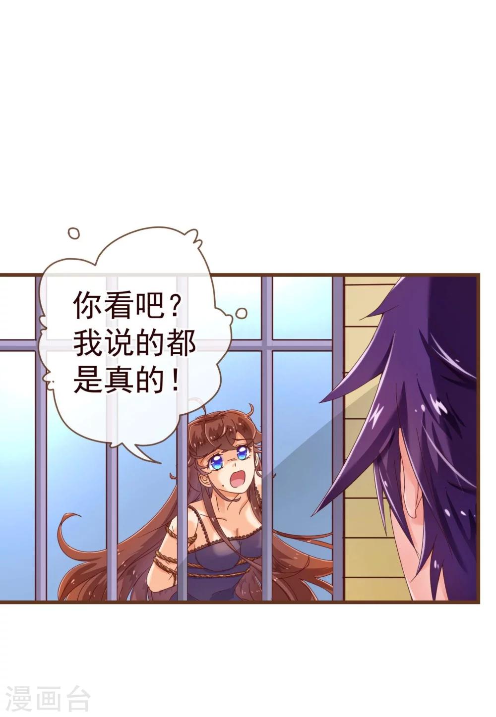 第24话 病患-第24话