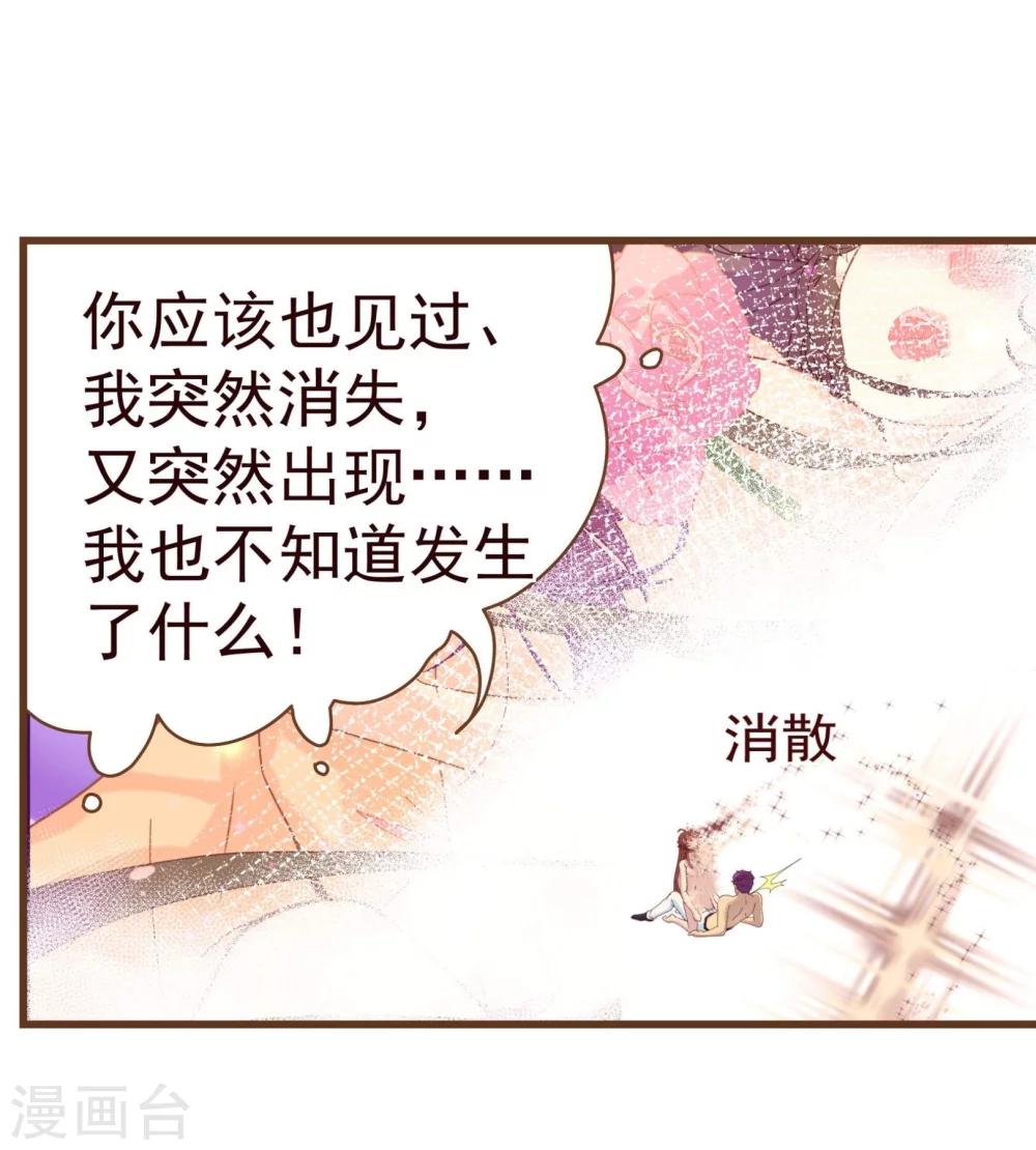 第24话 病患-第24话