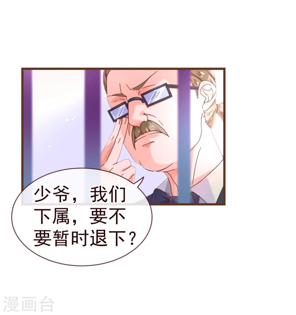 第24话 病患-第24话