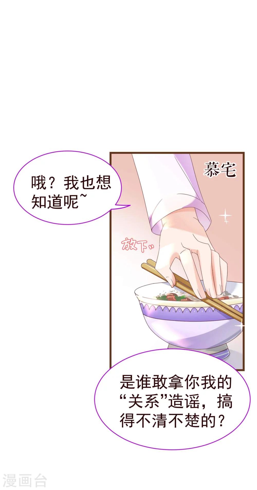 第24话 病患-第24话