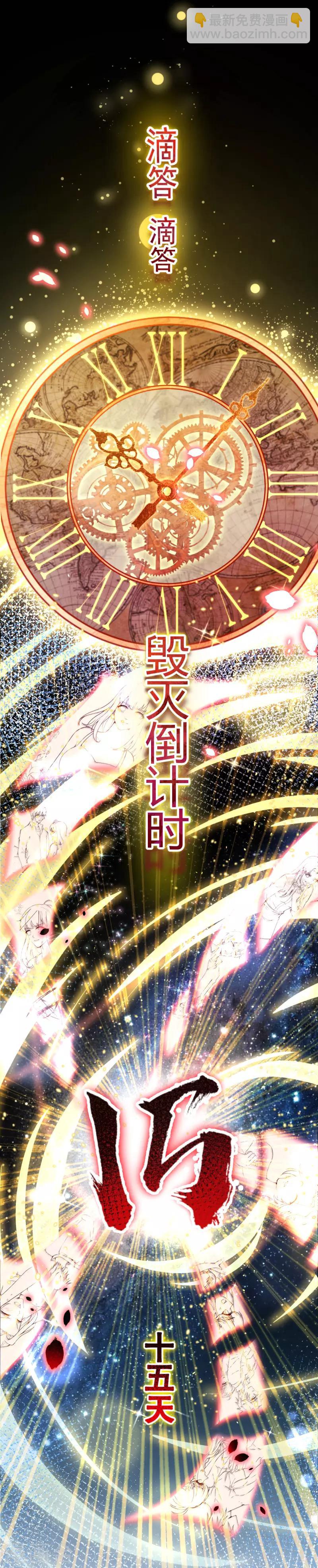 第2季107话 林玉的计划-第234话