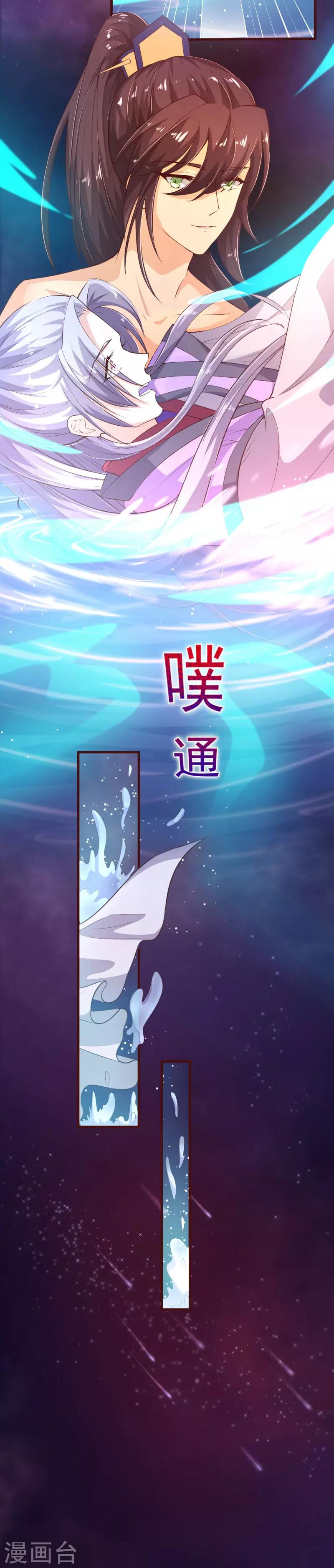 第2季107话 林玉的计划-第234话