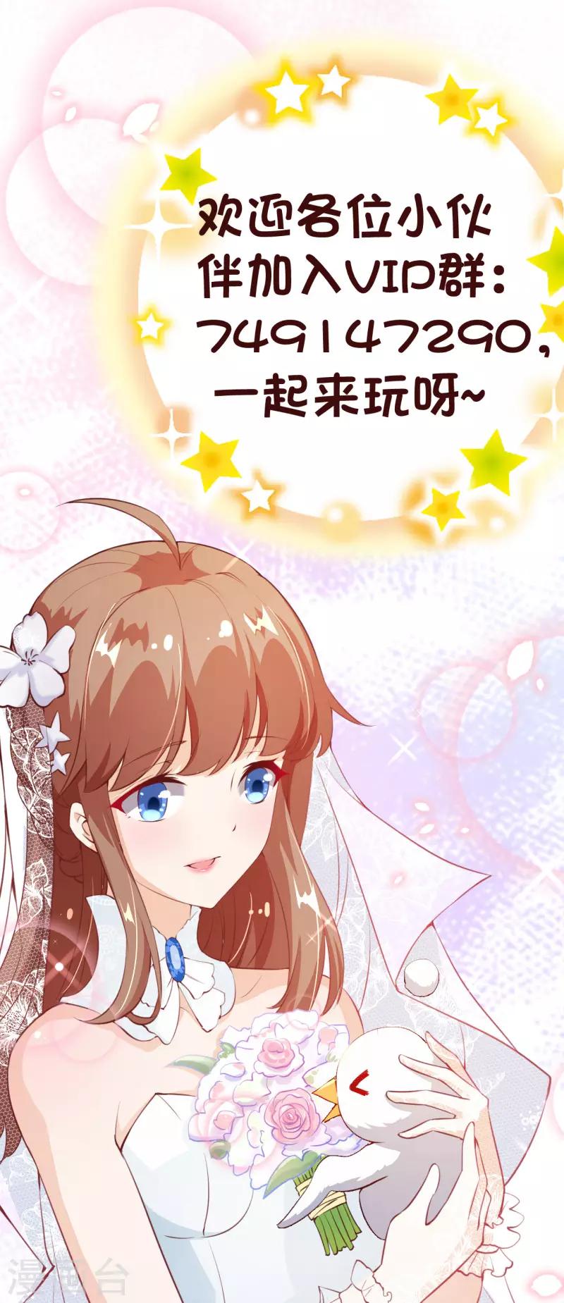 第2季107话 林玉的计划-第234话