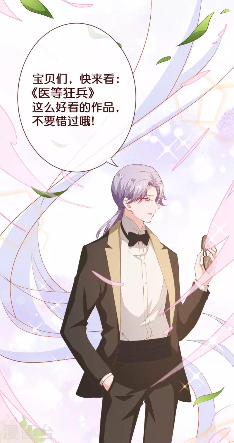 第2季107话 林玉的计划-第234话