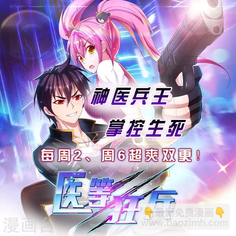 第2季107话 林玉的计划-第234话