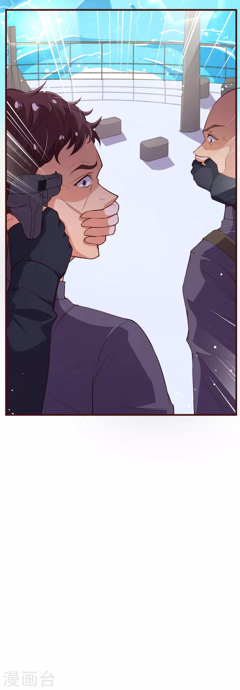 第2季107话 林玉的计划-第234话