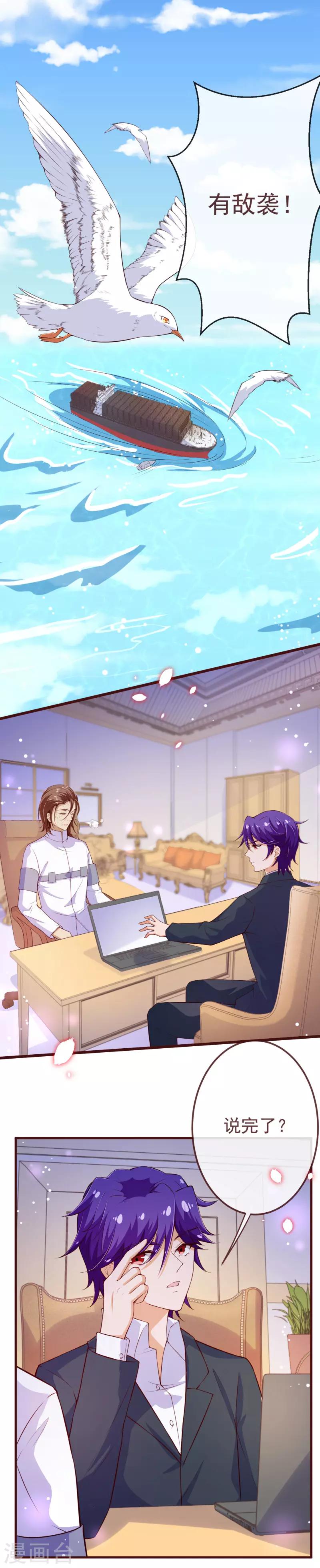 第2季107话 林玉的计划-第234话