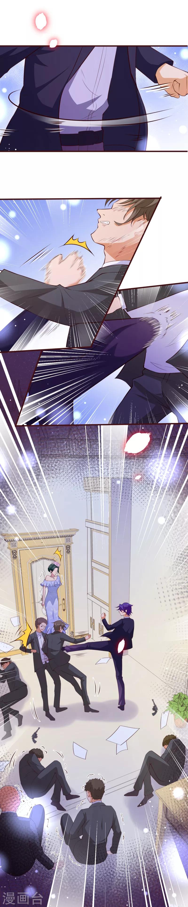 第2季111话 捉住她！-第238话
