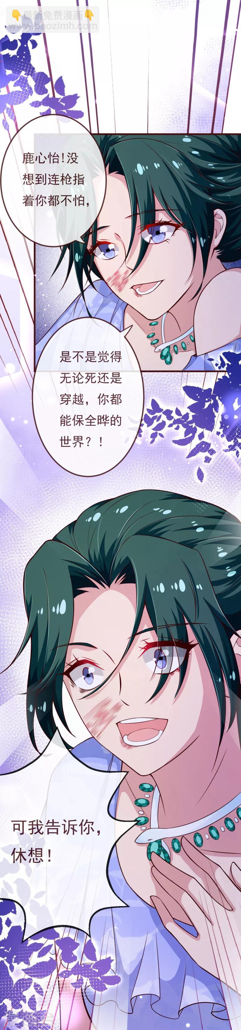 第2季113话 大结局1-第240话