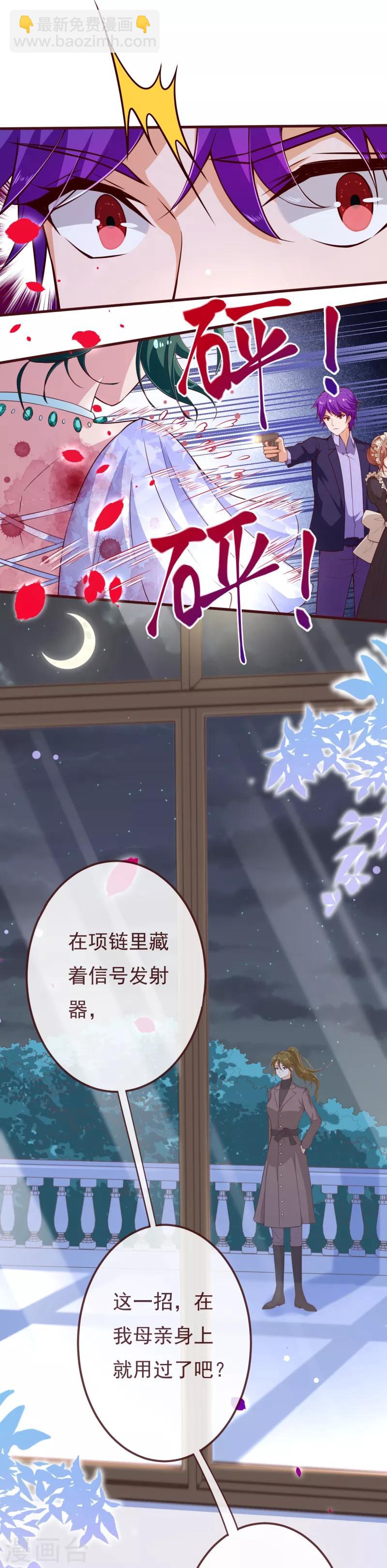 第2季113话 大结局1-第240话