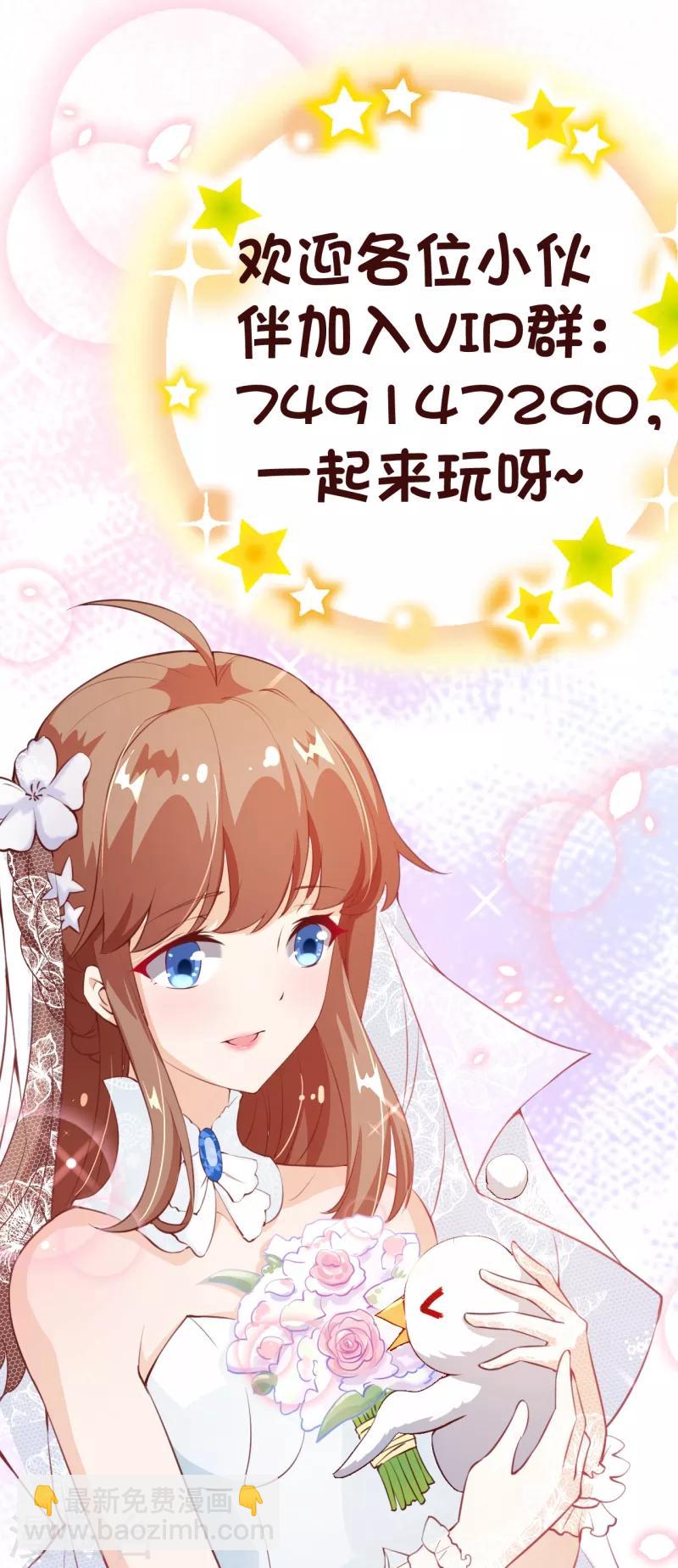 第2季113话 大结局1-第240话