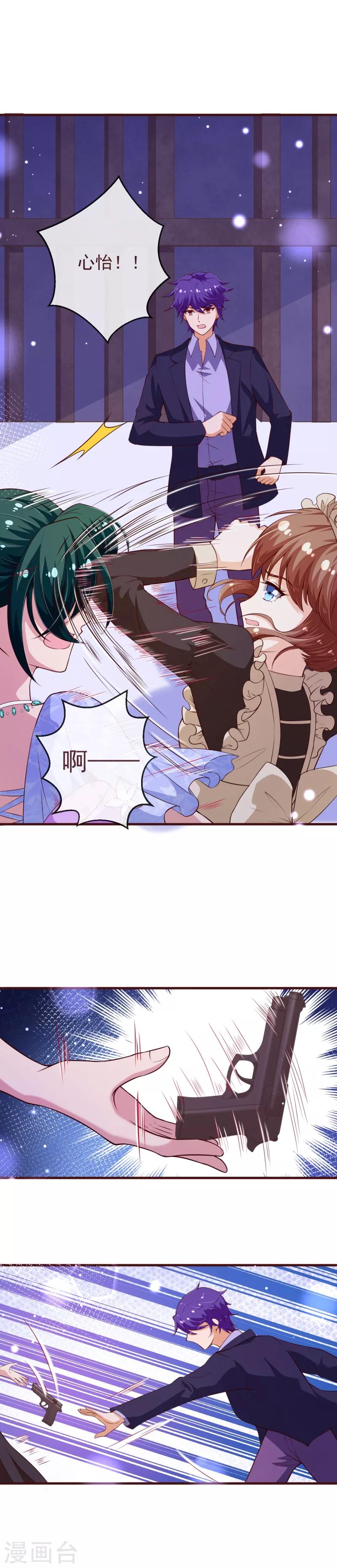 第2季113话 大结局1-第240话
