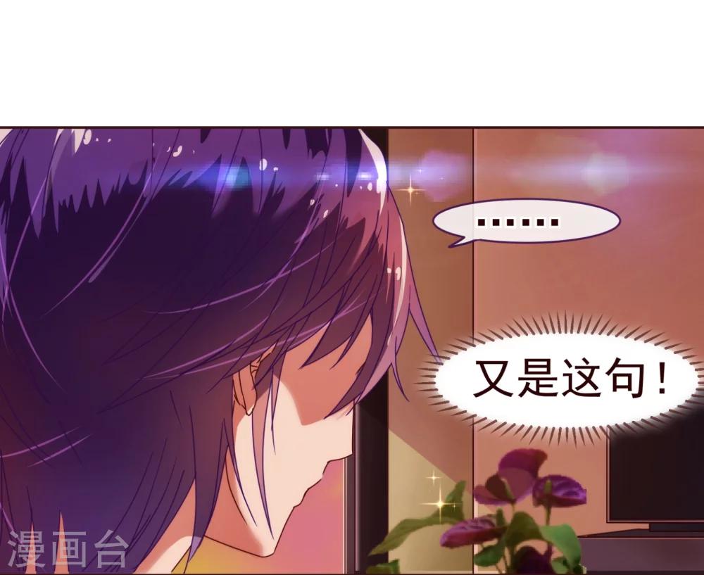 第26话 惊现-第26话