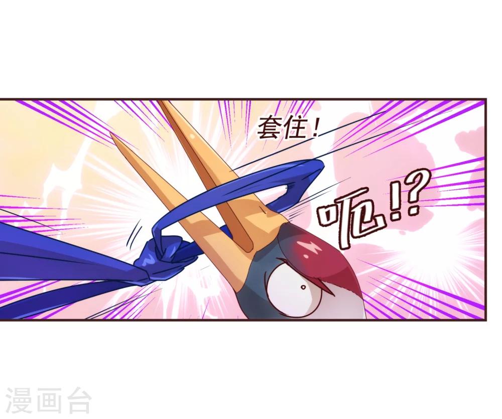 第27话 临行-第28话