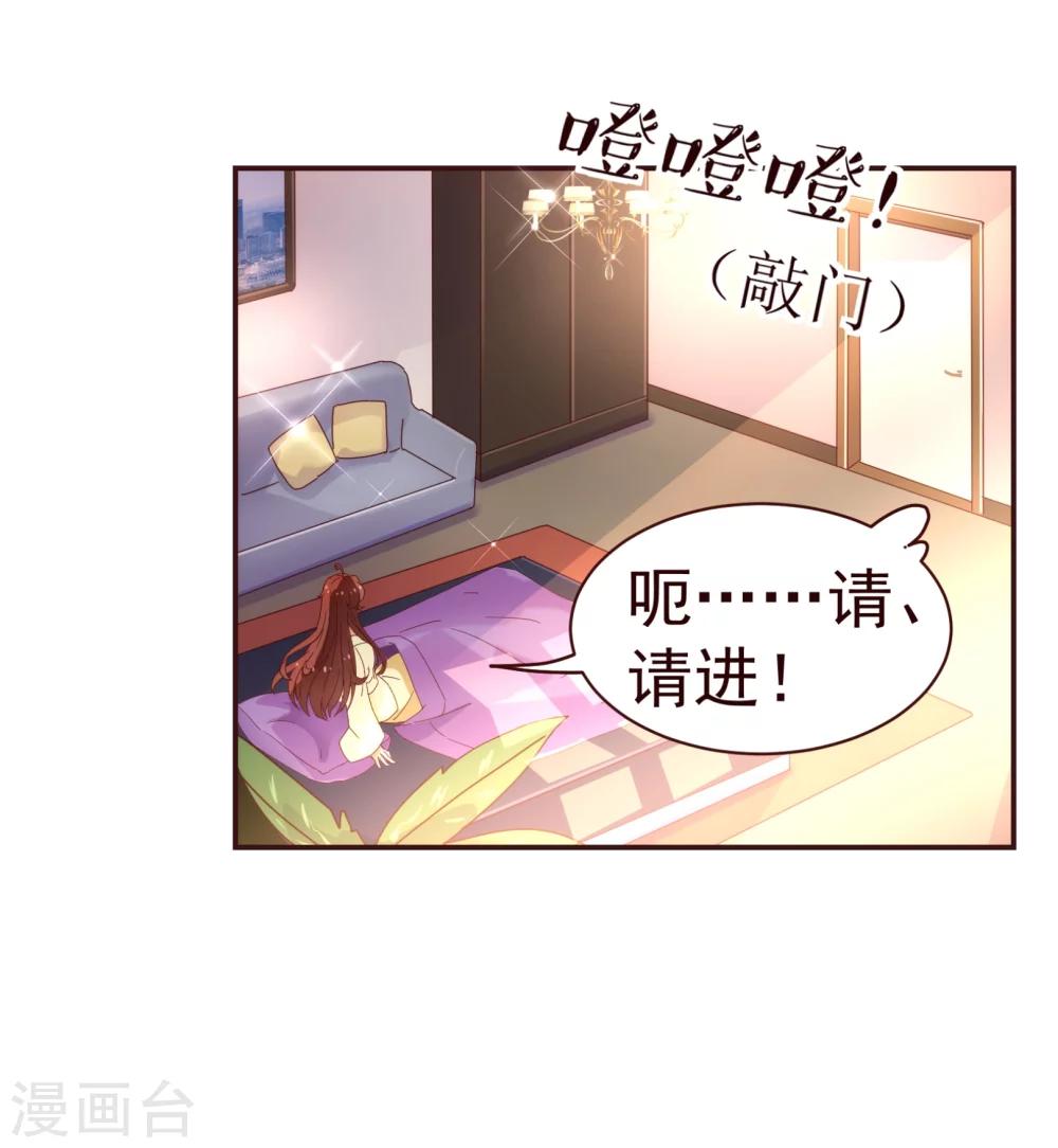 第29话 醒来-第30话
