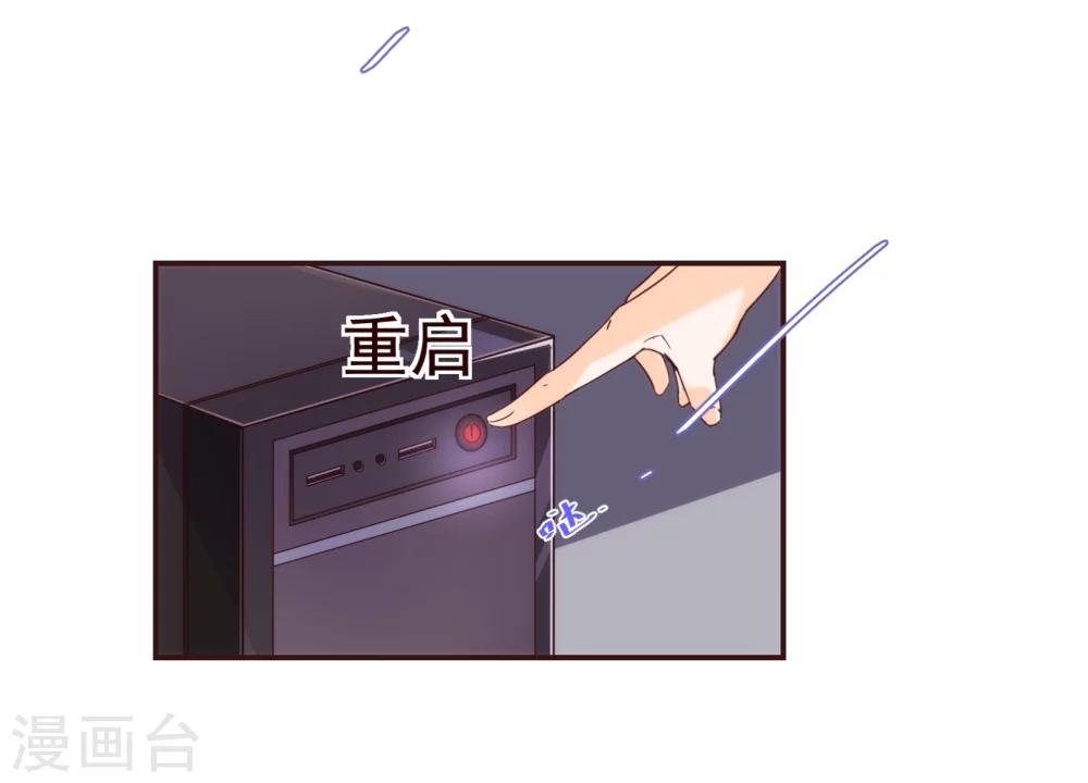 第29话 醒来-第30话