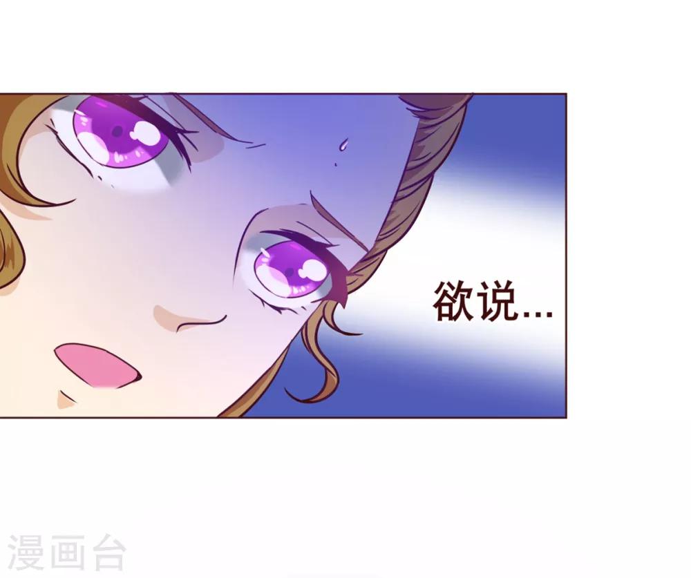 第4话 虚实-第4话